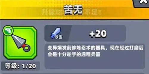 弹壳特攻队最新版pojie版