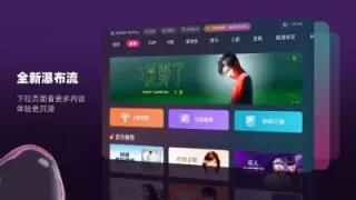 咪咕爱唱app