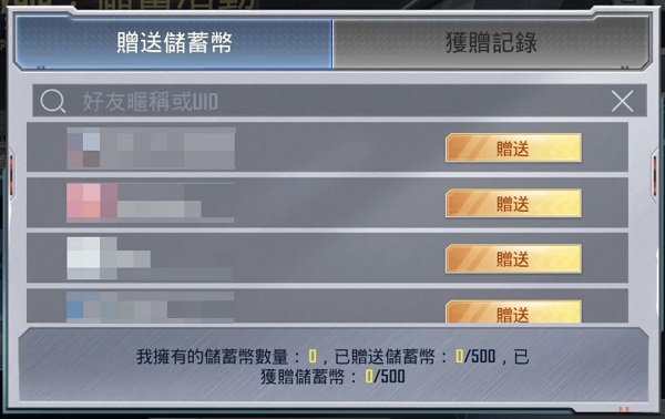 PUBG地铁逃生2025最新版