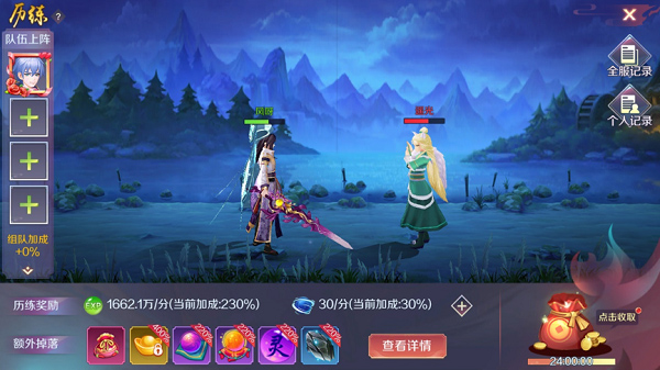 天姬变九游版本