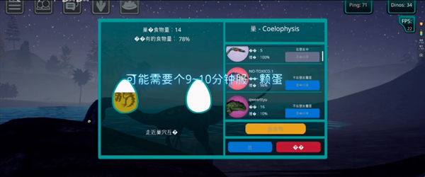 诅咒之岛pojie版最新版
