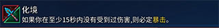 重生细胞九游最新版