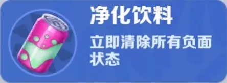地铁跑酷pojie版最新版