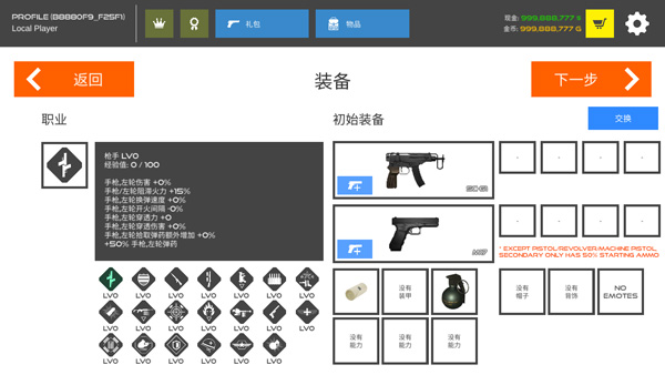 火柴人战争鲜血打击内置菜单最新版