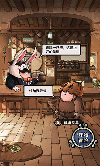 代号肉鸽游戏
