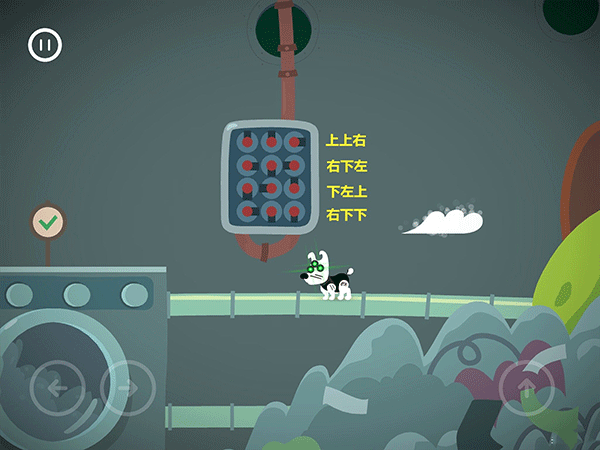 米皮大冒险梦境中文版(Mimpi Dreams)