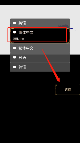 回梦之旅1汉化版