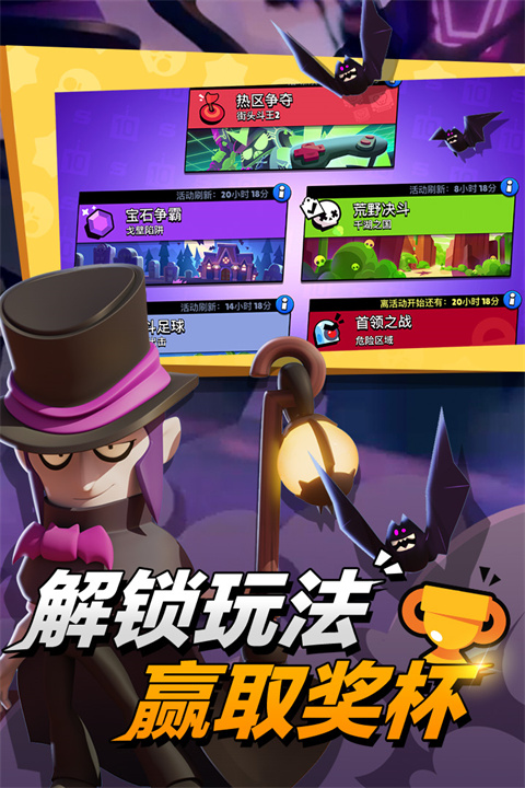 荒野乱斗私人服2025最新版下载