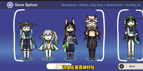 silly wisher中文最新版