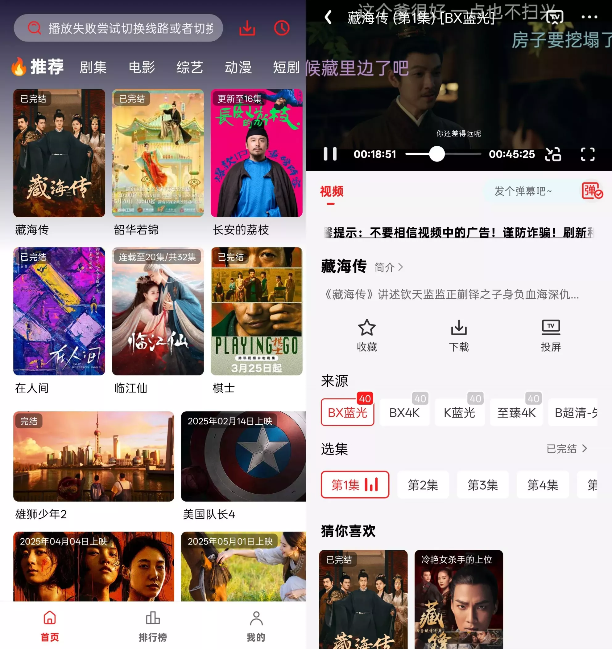 橘汁影视
