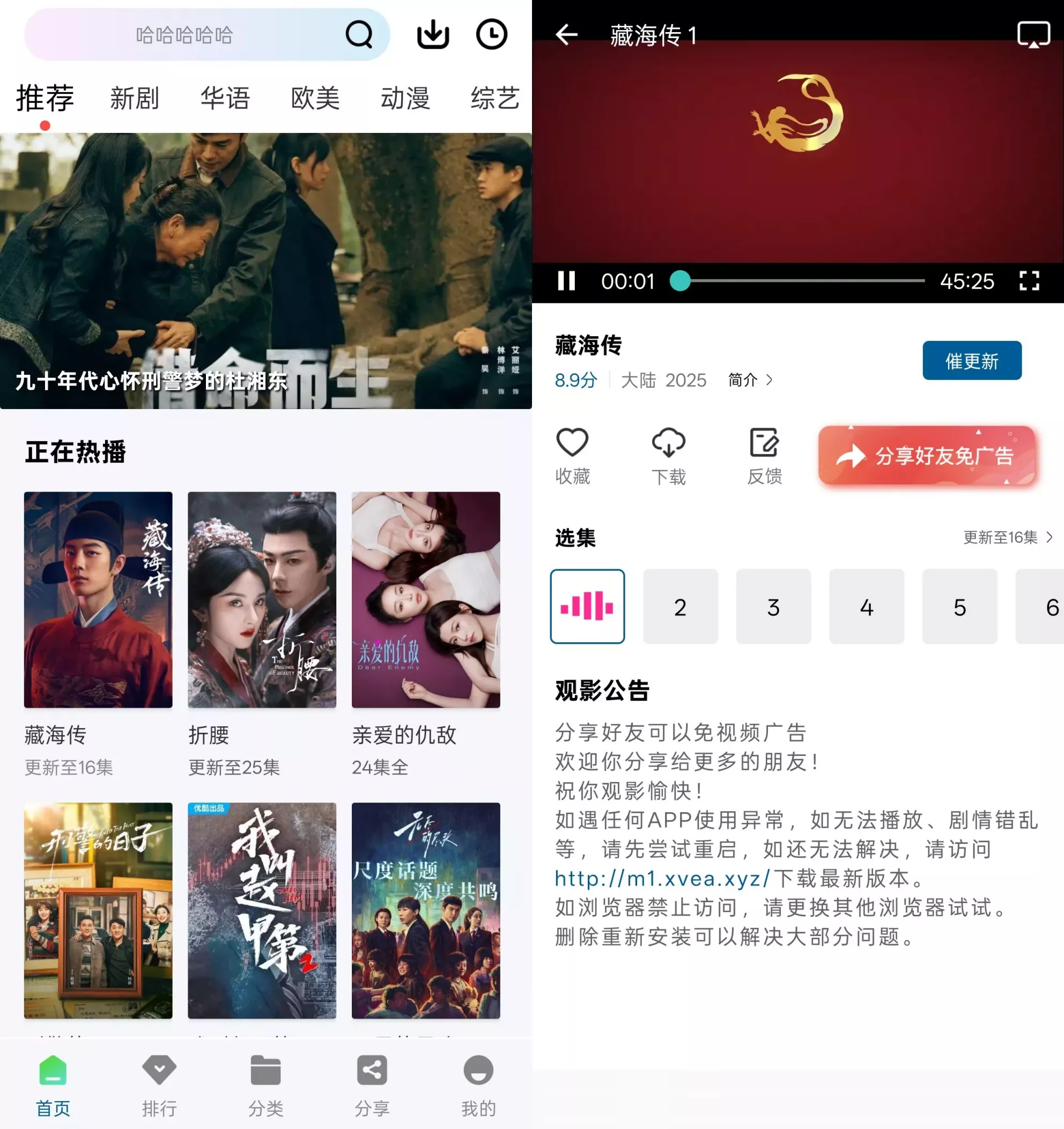 白云视频
