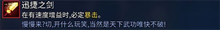 重生细胞九游最新版