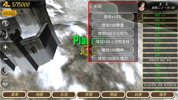 钢铁之躯2pojie版内置修改器最新版