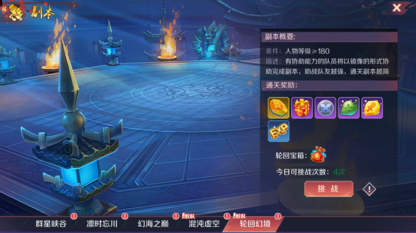 天姬变九游版本