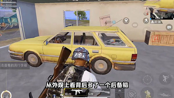 和平精英体验服免费最新版
