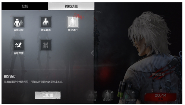 地铁逃生体验服最新版本(BETA PUBG MOBILE)