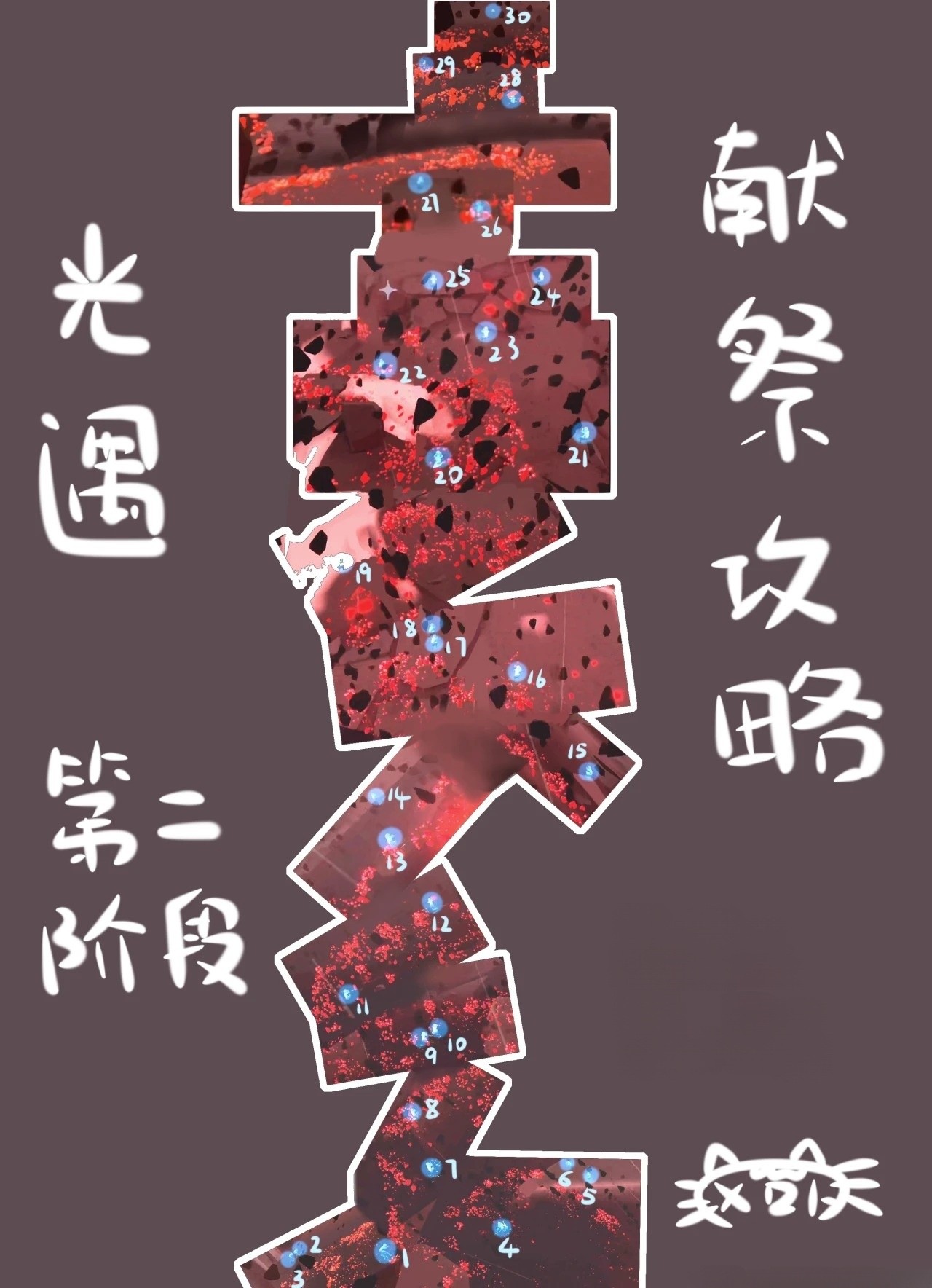 光遇官服官方正版