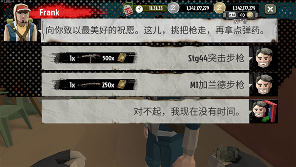 行尸2pojie版最新版