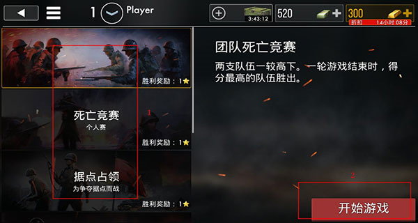 世界战争英雄手游