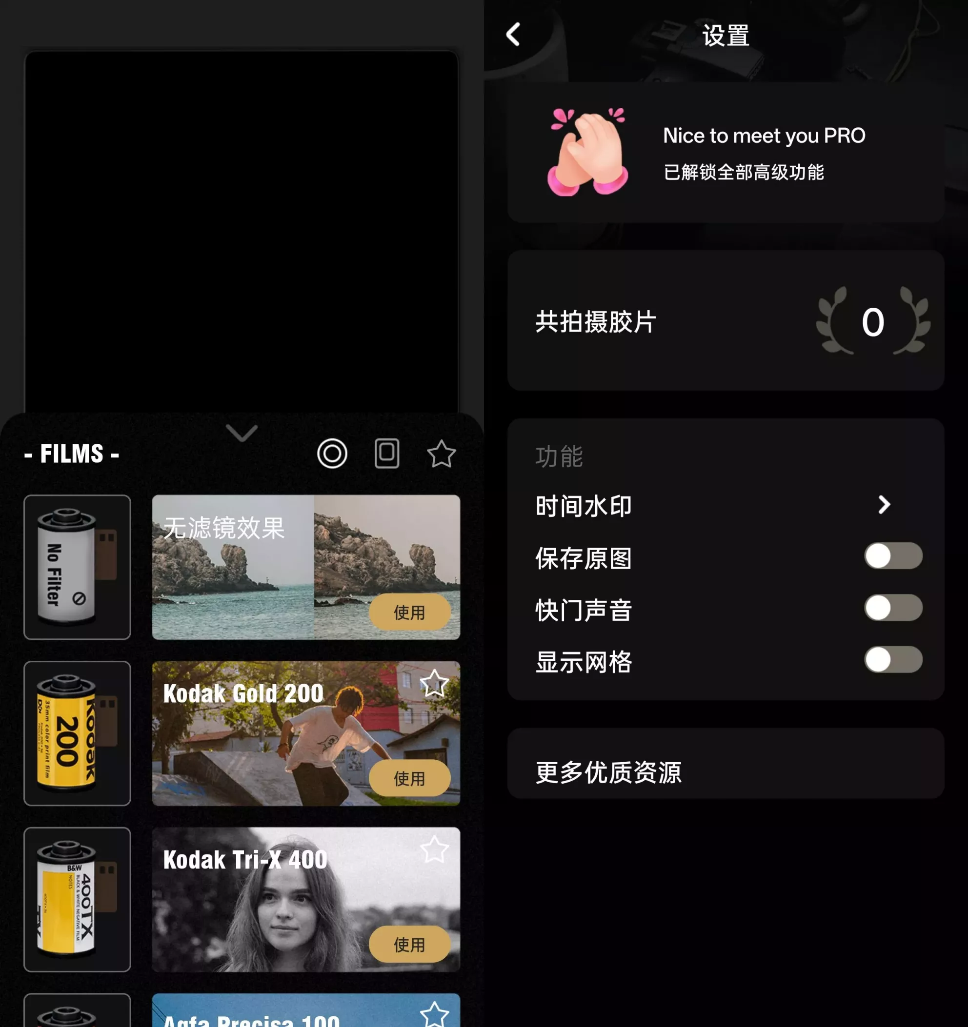 胶卷相机