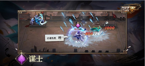 少年三国志零TV版