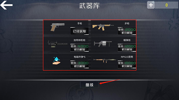 查尔斯小火车中文版