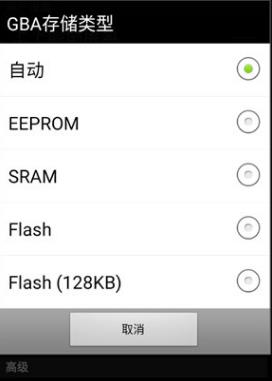 gameboid模拟器最新版
