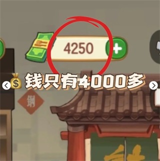 幸福路上的火锅店官方版
