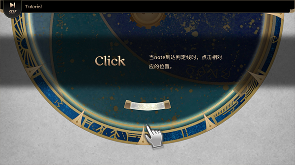 Lanota官方正版