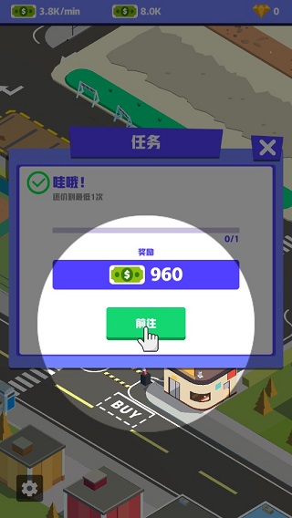 二手车大亨