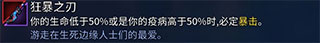重生细胞九游最新版