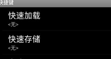 gameboid模拟器最新版