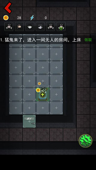 猛鬼宿舍最新版本pojie版