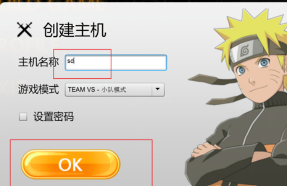 死神vs火影手机联机版