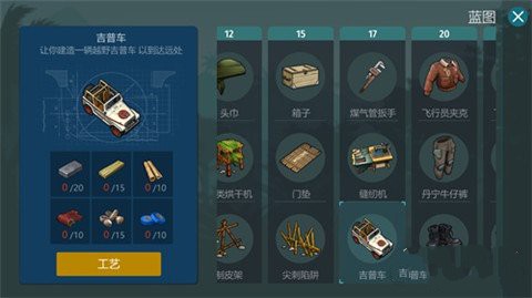 侏罗纪末日生存最新版