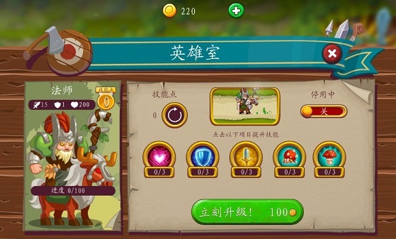 保卫碎碎岛手游