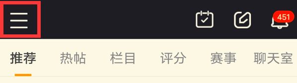NGA论坛app