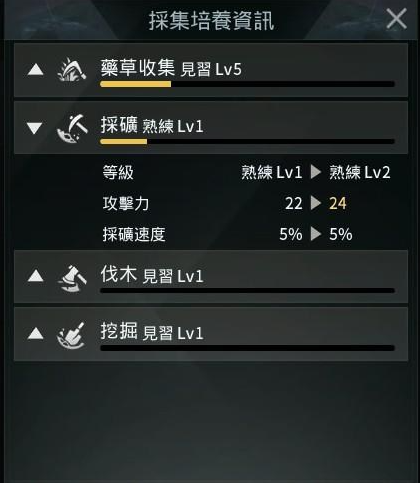 V4手游国际服官方版