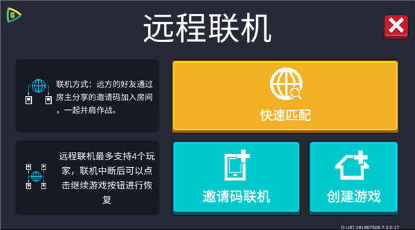 元气骑士pojie版最新版