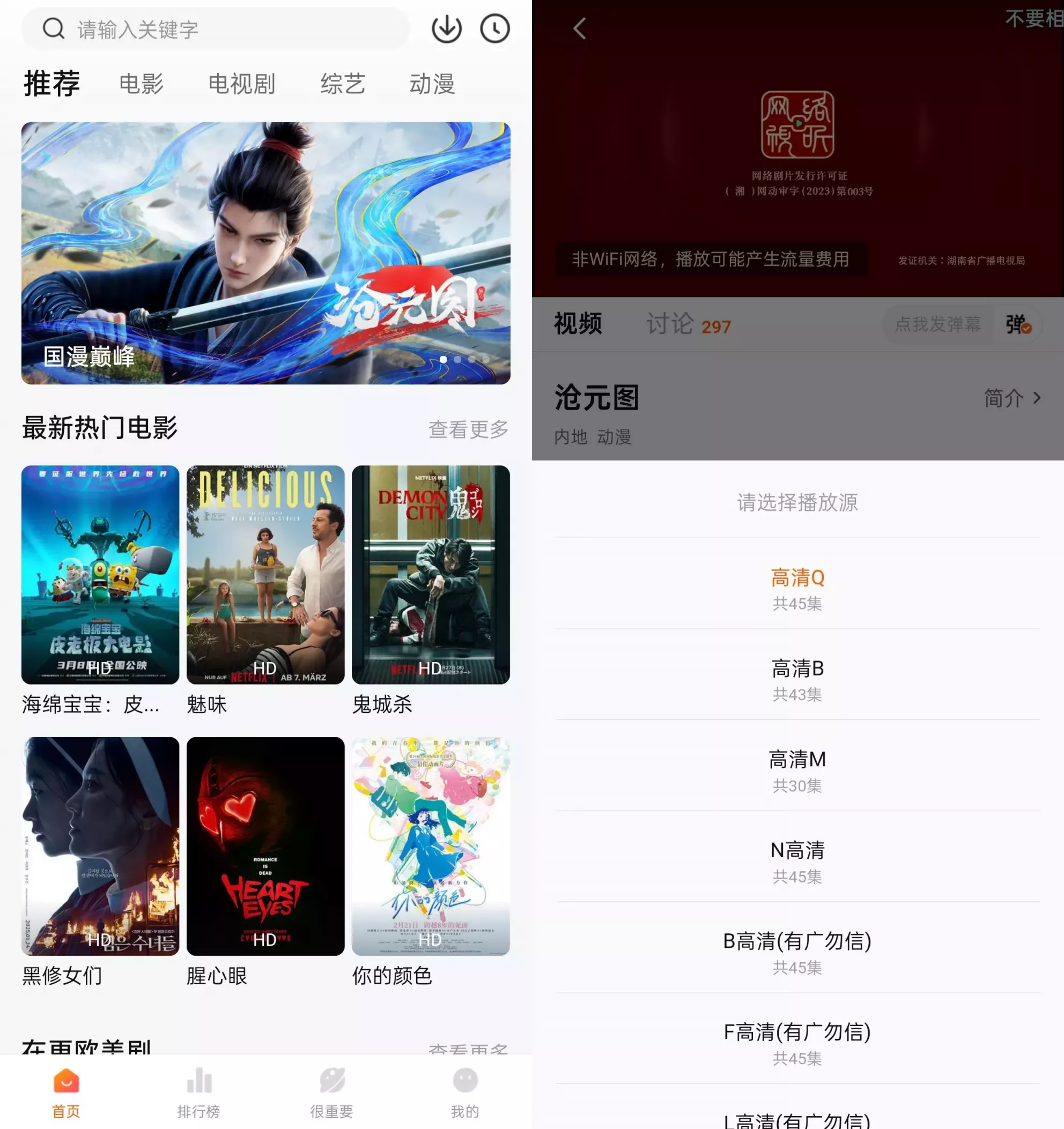 特狗APP