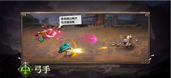 少年三国志零TV版