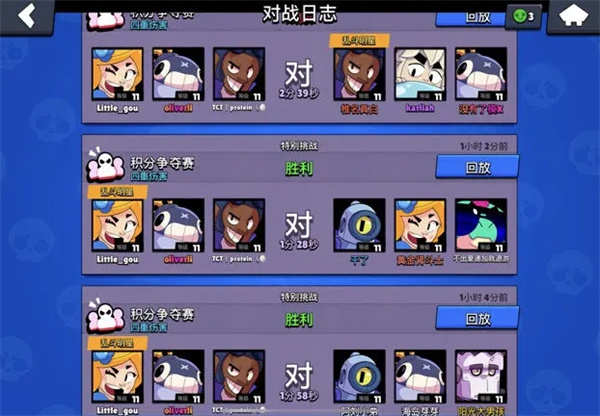 荒野乱斗私人服最新版(Null's Brawl)