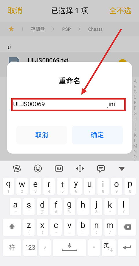 奥特曼格斗进化0中文版