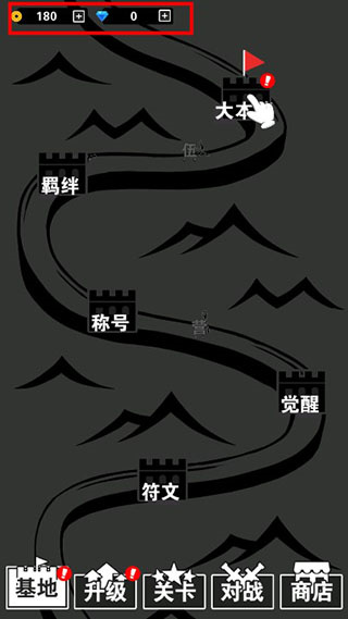 汉字攻防战游戏pojie版免广告