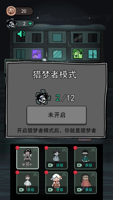 躺平发育无限金币pojie版