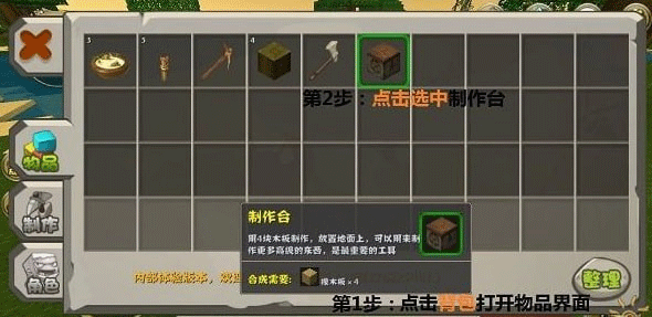 迷你世界云游戏最新版本2025
