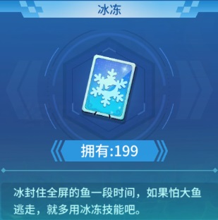 中顺游戏捕鱼大决战2025最新版本