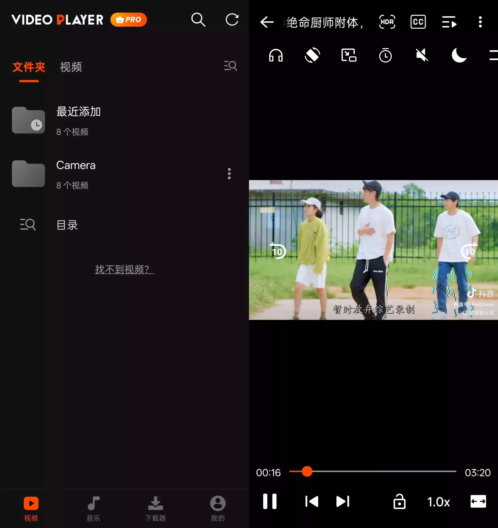 视频播放器
