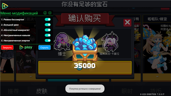 元气骑士pojie版最新版