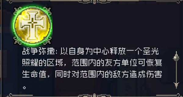 战魂铭人pojie版最新版